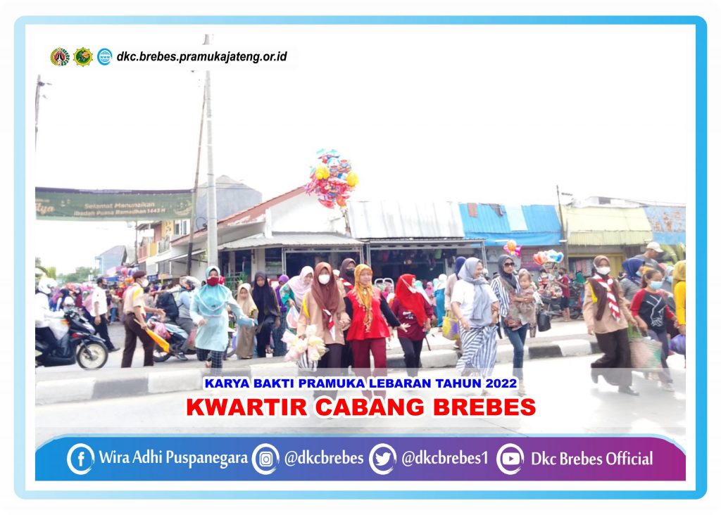 Laporan Harian Kegiatan Karya Bakti Lebaran 2022 Kwartir Ranting Bulakamba Part 2 – DKC BREBES OFFICIAL Laporan Harian Kegiatan Karya Bakti Lebaran 2022 Kwartir Ranting Bulakamba Part 2 – DKC BREBES OFFICIAL